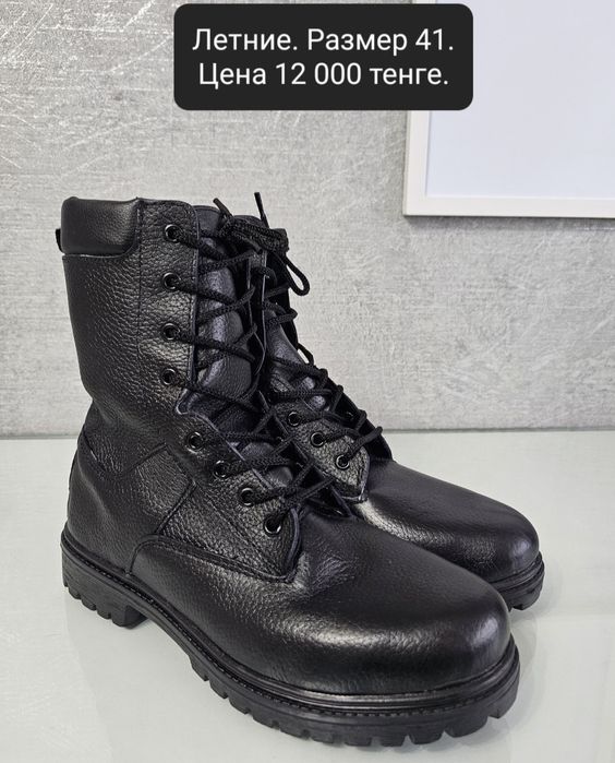 Берцы летние кожа