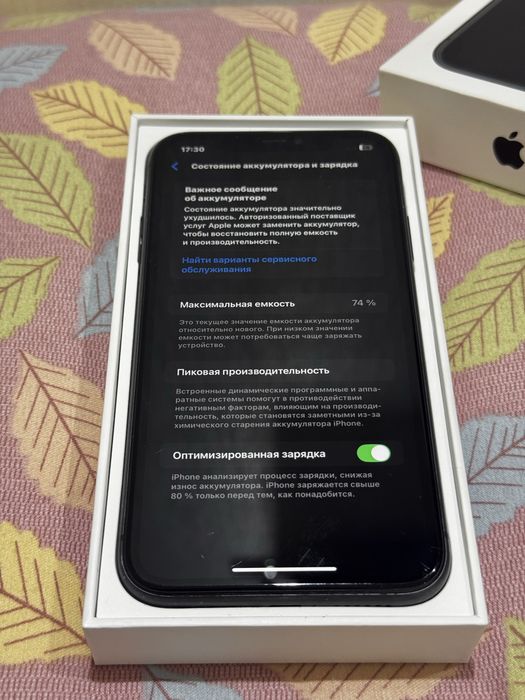 Продам айфон 11