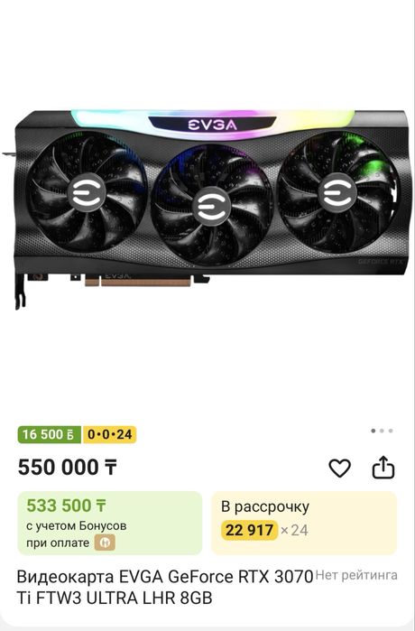 Игровой компьютер в сборе. 13600K