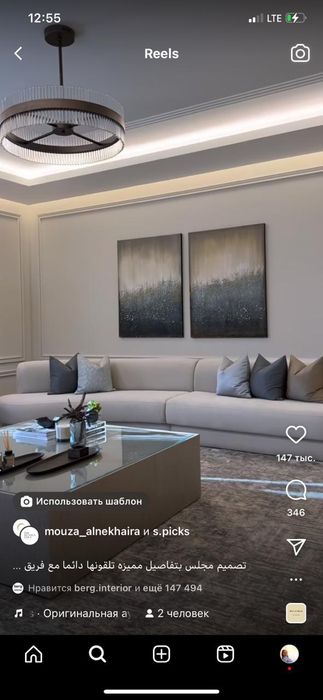 Ремонт квартир не дорого