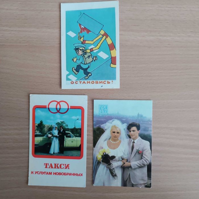 Джобни календарчета