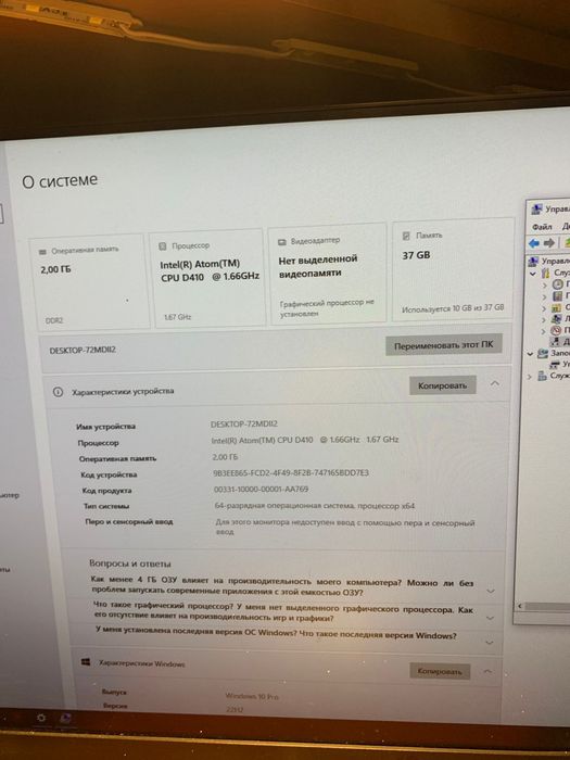 Компактный промышленный мини-ПК Netmaker i10