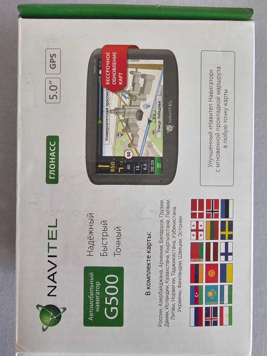 Навигатор Навител G500