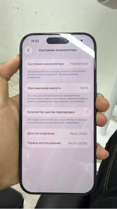 IPhone 17 proooo