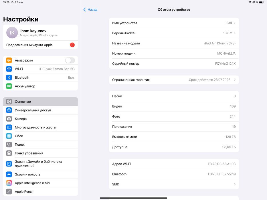 iPad Air 13-inch M3 + Keyboard