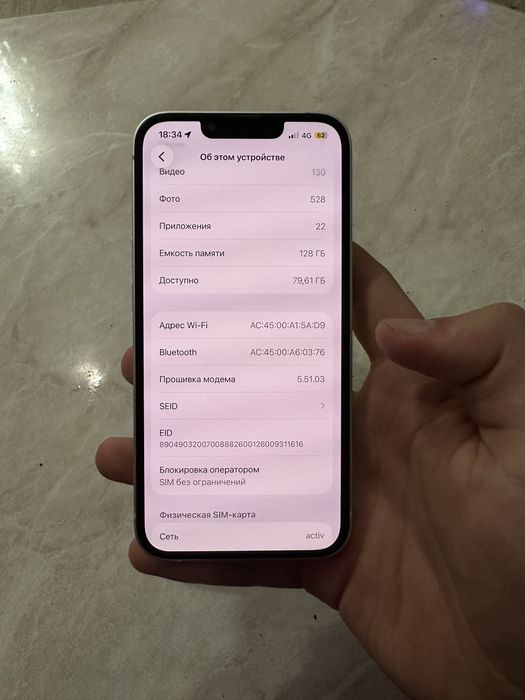 Iphone 13 с гарантией