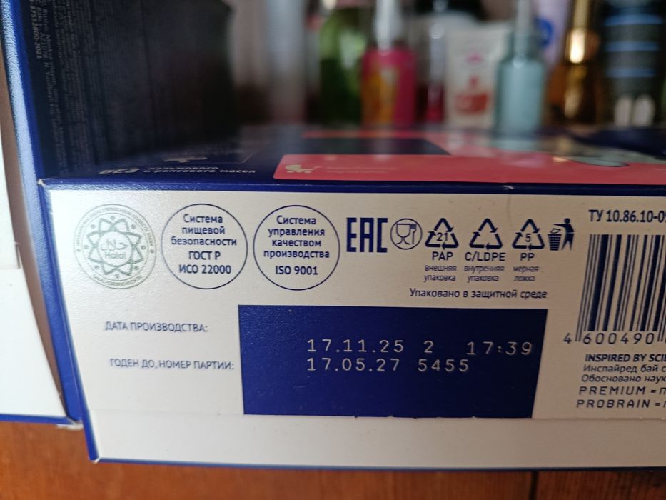 Продам или обменяю