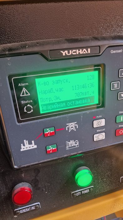 Срочно продам дизельный генератор  50 kv