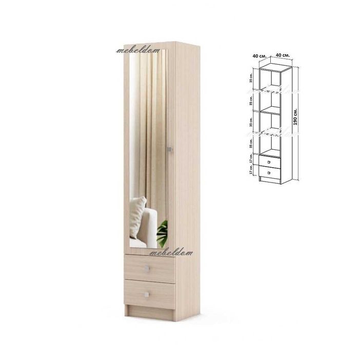 Гардероб еднокрилен с 3 рафта,2 чекмеджета и огледало(код-4660)