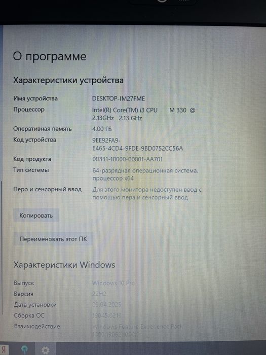 Ноутбук Hp Pavilion dv6