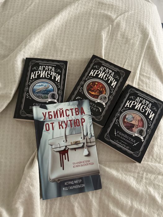 книги разные