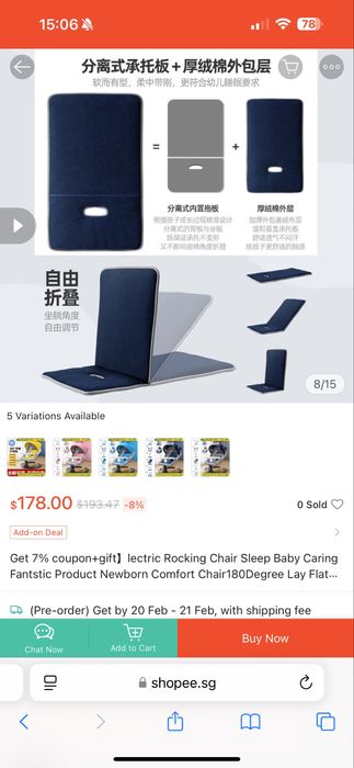 Leagan electric Bobilong Electric Rocking Chair