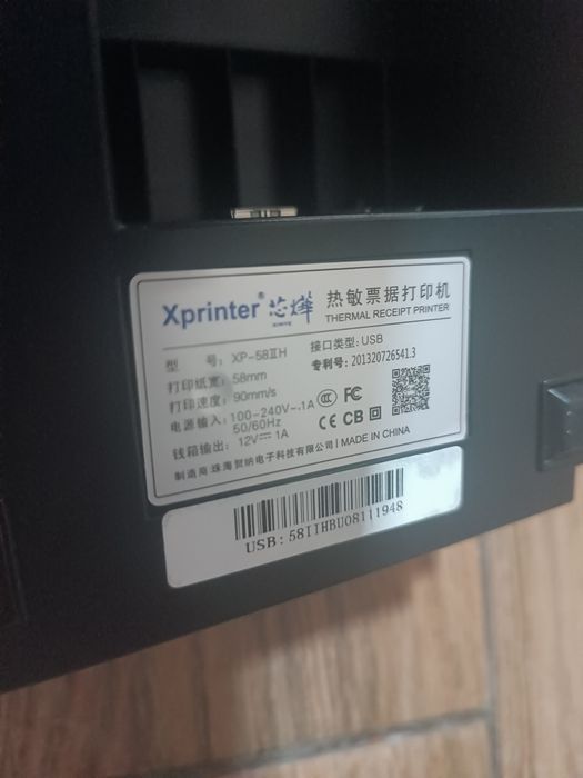 Termoprinter 80, 58 mm Rabochiy