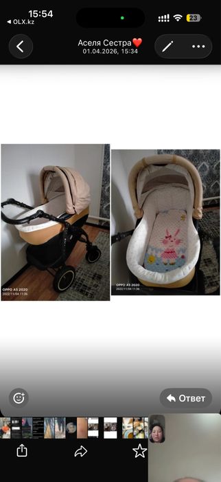 Продам детскую коляску