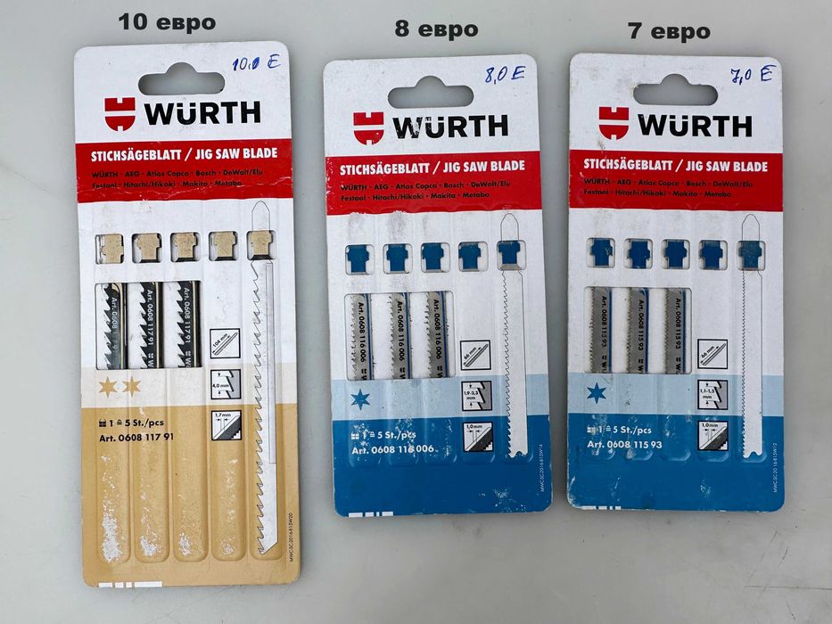 Wurth, Bosch, Metabo - Нови ножове за прободен трион