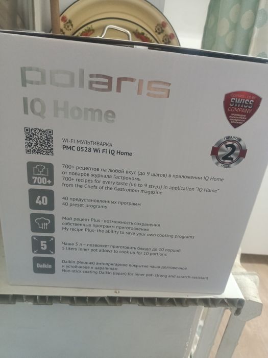 Мультиварка новы.