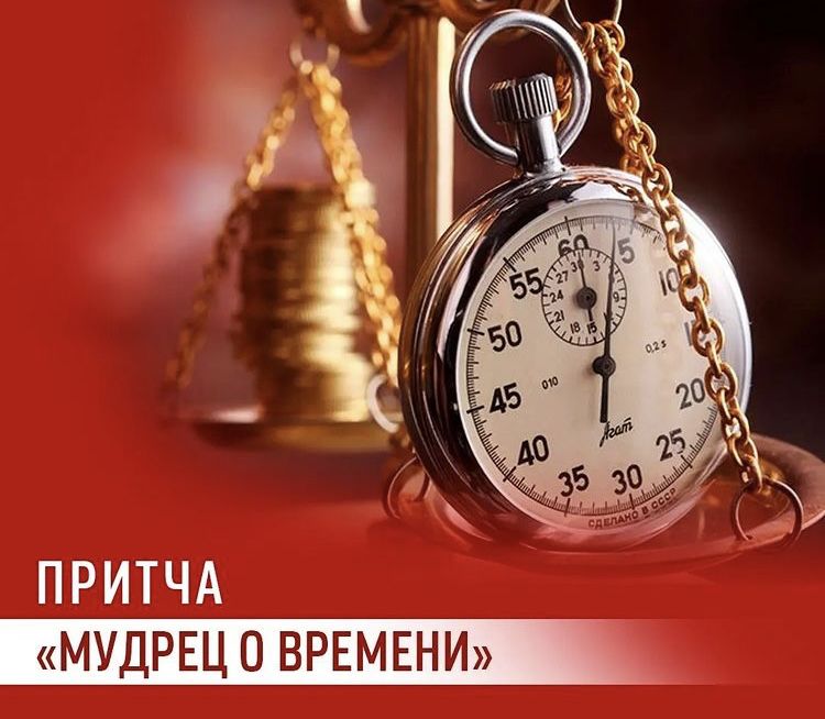 Истинное врачевание Айдын Салих