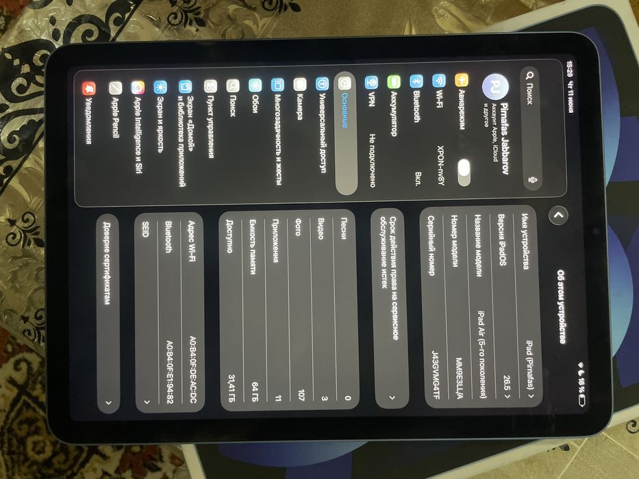 Продам IPad Air 5 M1
