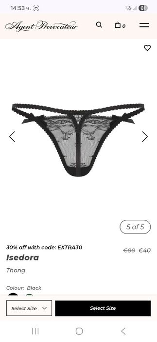 Чисто нови оригинални Agent Provocateur прашки