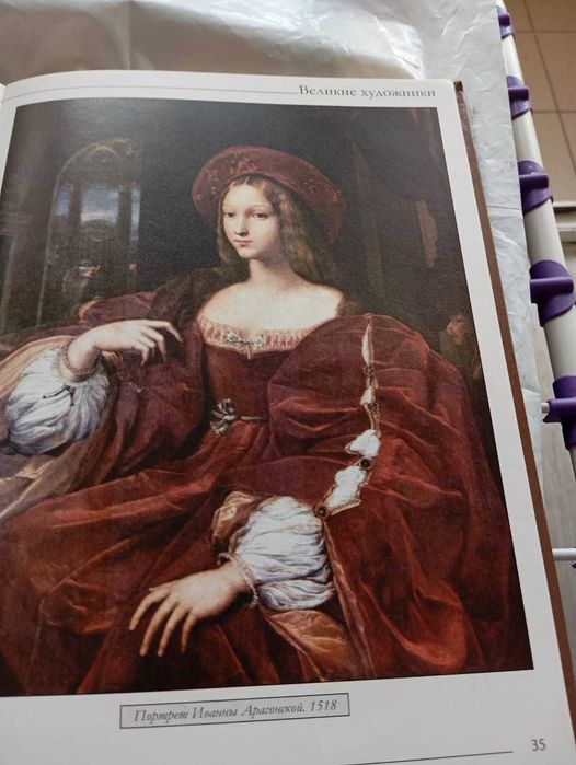 Продам книги "Великие художники"