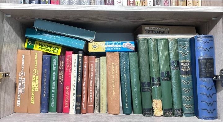 Старые советские книги.