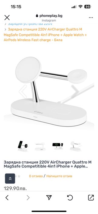 Зарядна станция 220V AirCharger Quattro M