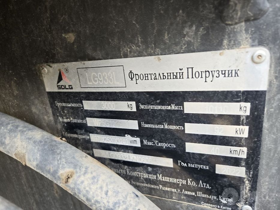 Продается погрузчик 1.8куб
