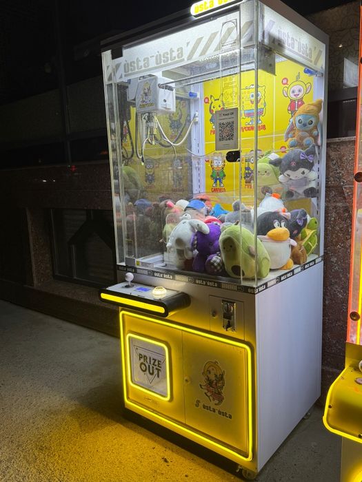 Аппарат хватайка