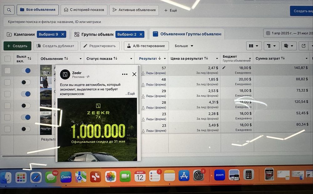 Таргет, маркетинг, реклама