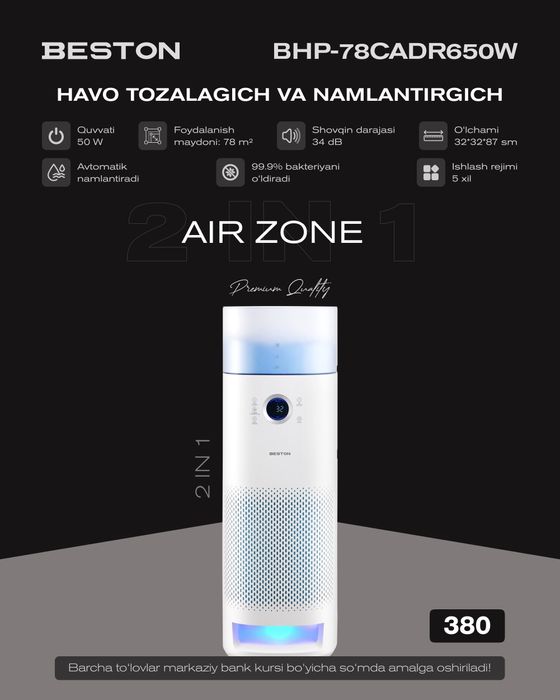 Havo tozalagich va namlagich / ОЧИСТИТЕЛЬ И увлажнител воздуха