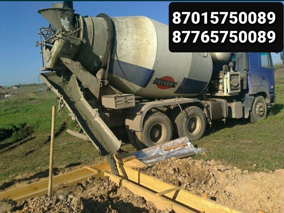 Инертные материалы