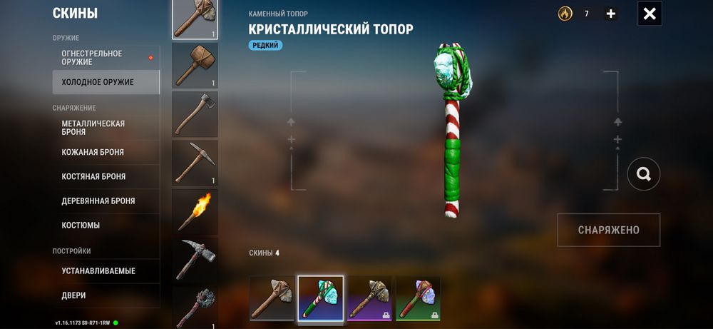 Оксайд акк продам не первый!!!