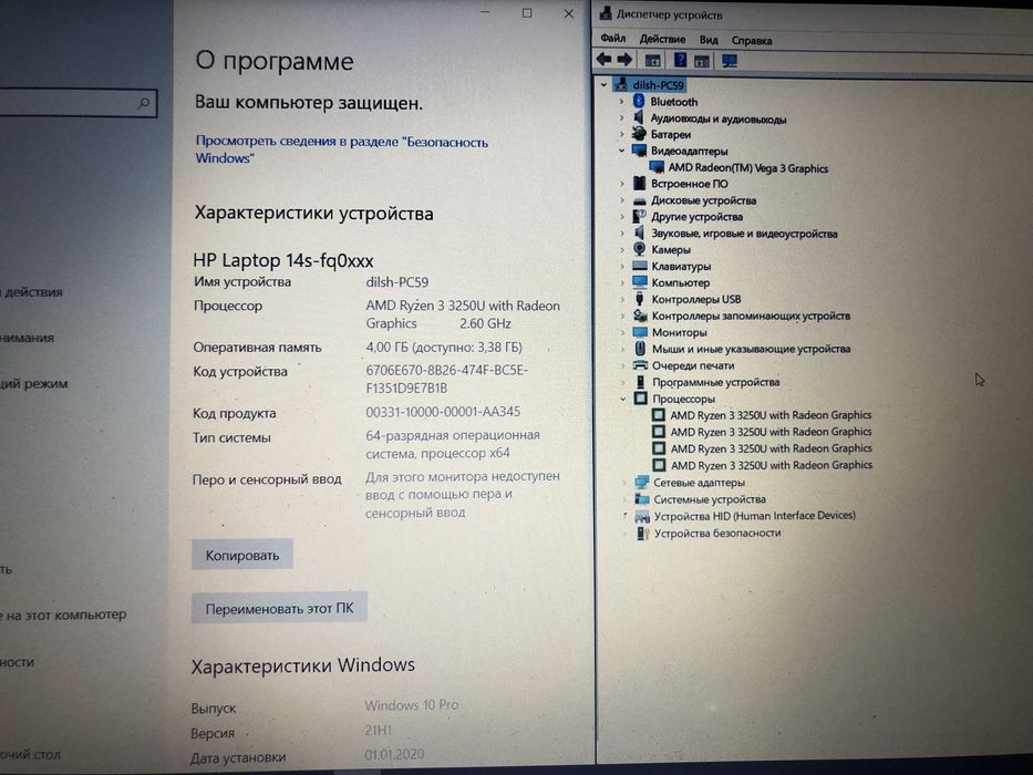Мощный hp ssd m2 500гб работет отлично win 10
