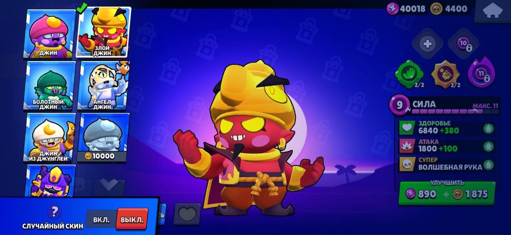 Аккаунт бравл старс , подробнее в лс.