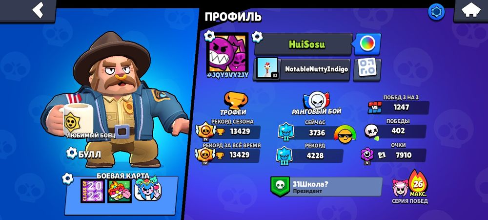 Продам Ак в бравл очень редкими скинами