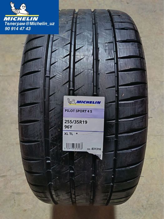 Автошины Michelin 255/35R19 Pilot sport 4s