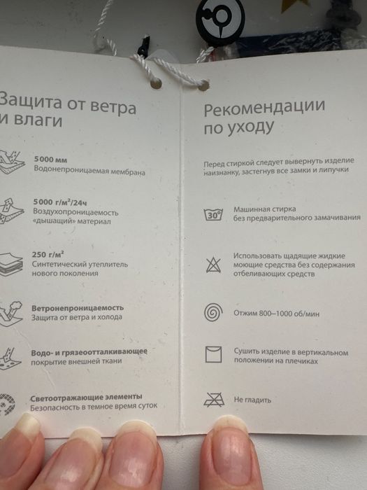 Зимний комбез Крокид для девочки