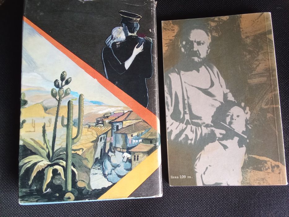 Две книги на Юлиян Семьонов