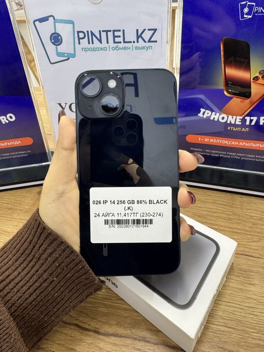Ip 14 256 gb 86% Pintel.kz
