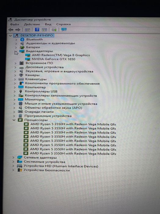 Игровой ноутбук Asus tuf gaming fx505dt