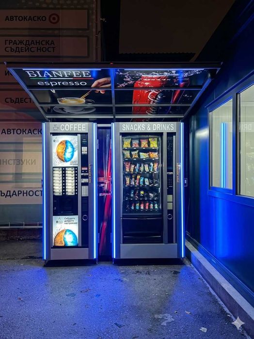 ЕКСКЛУЗИВНА ОФЕРТА: ПЪЛЕН ВЕНДИНГ КОМПЛЕКТ