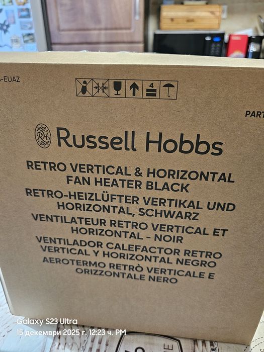 Духалка Russel Hoobs