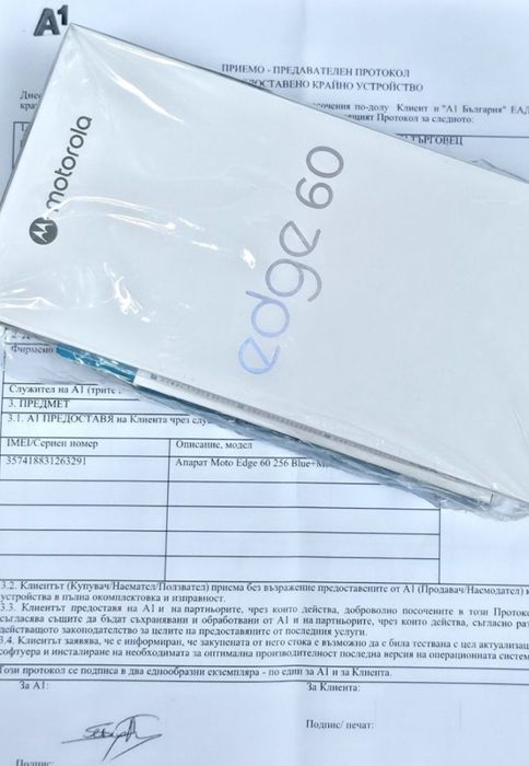 ЗАПЕЧАТАН 256GB Motorola Edge 60 5G Гаранция A1 2028г. Blue | Син