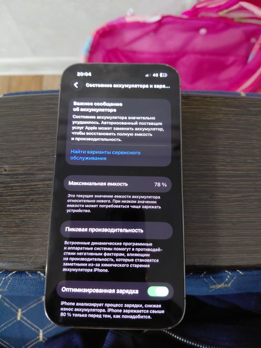 Айфон 13 про 128гб