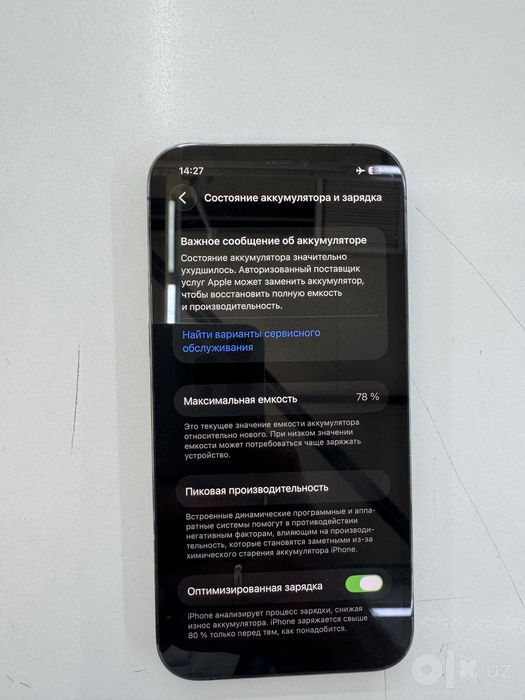 iPhone 12 Pro 128