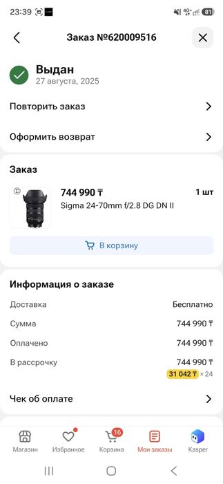 Продам или в аренду можно обмен