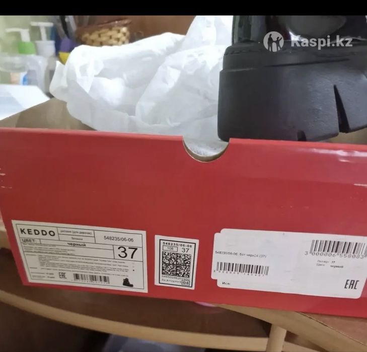 Обувь дутики новые