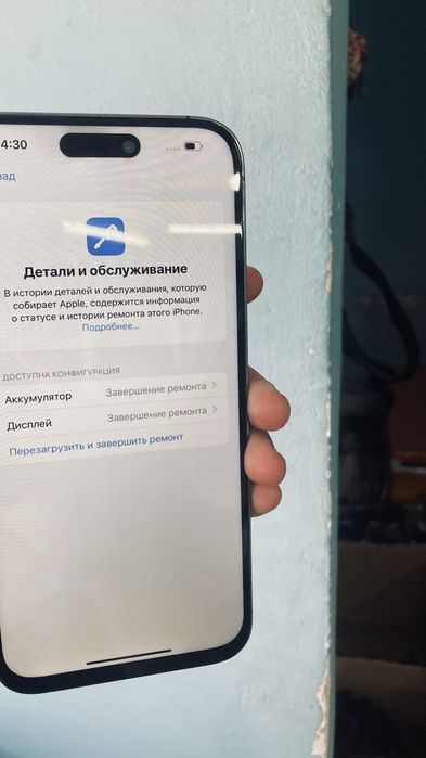 IPHONE 14 Про макс