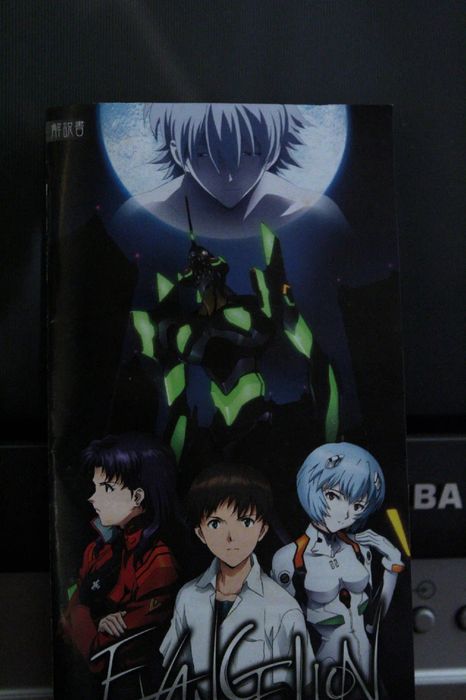 Evangelion: Jo для PSP
