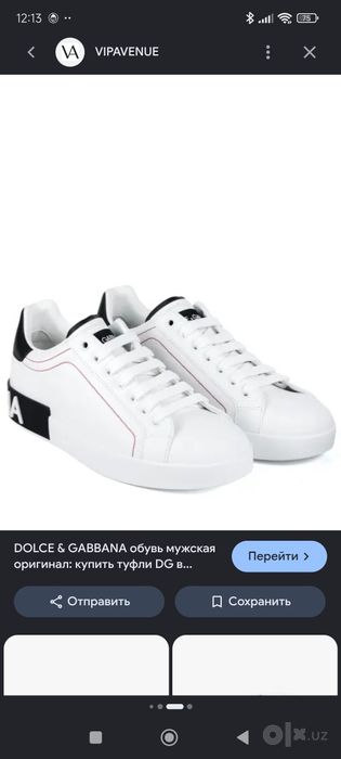 Продам  кроы Dolce & Gabbana (43 размер, белые)